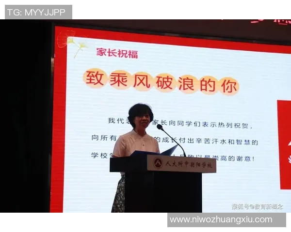 赵云蕾的成长之路与奋斗故事揭示了青春的力量与梦想的追求 赵云蕾的成长之路与奋斗故事揭示了青春的力量与梦想的追求