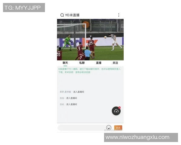 上高县足球比赛直播观看指南及平台推荐详解 上高县足球比赛直播观看指南及平台推荐详解