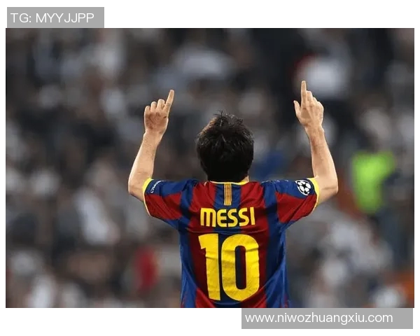 梅西连续两场进球，巴塞罗那再胜一城：超越巅峰的传承与激情