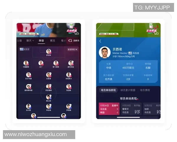 如何在抖音平台上进行足球比赛直播转播的详细步骤解析 如何在抖音平台上进行足球比赛直播转播的详细步骤解析