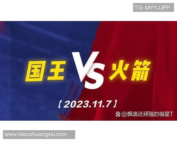 火箭队对阵国王队精彩文字直播全程回顾与赛况分析