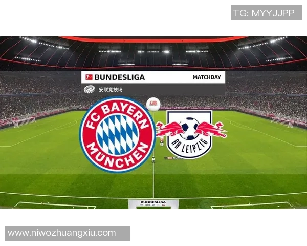 莱比锡红牛与拜仁精彩对决全场录像回放及精彩瞬间解析