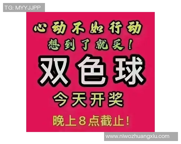 双色球停售时间揭秘了解最新停售规则和购票建议 双色球停售时间揭秘了解最新停售规则和购票建议
