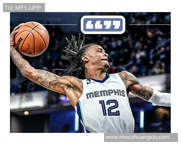 贾莫兰特：从天才新星到NBA赛场的璀璨之路与挑战