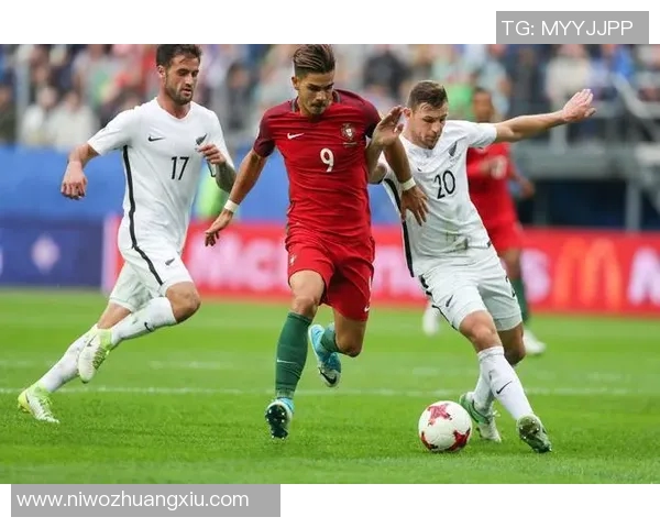 新西兰与葡萄牙足球对决全面分析战术特点及球员表现 新西兰与葡萄牙足球对决全面分析战术特点及球员表现